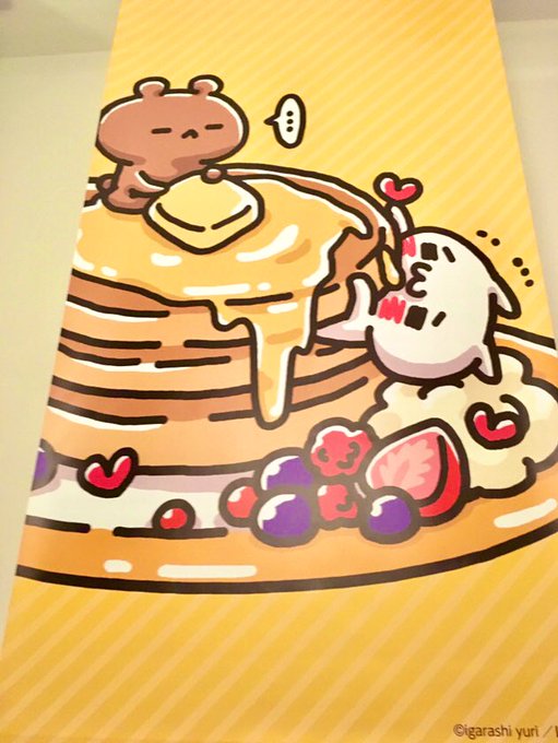 にゃんことくまカフェのtwitterイラスト検索結果 古い順