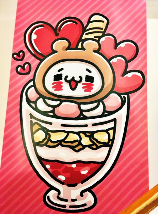 にゃんことくまカフェのtwitterイラスト検索結果 古い順