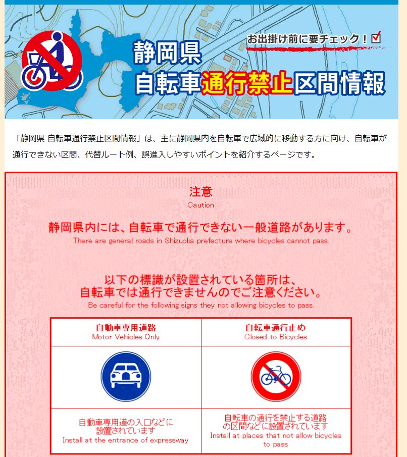 なぜバイクが通れない 二輪車通行規制 見直し進む 時代にそぐわない の声も 乗りものニュース