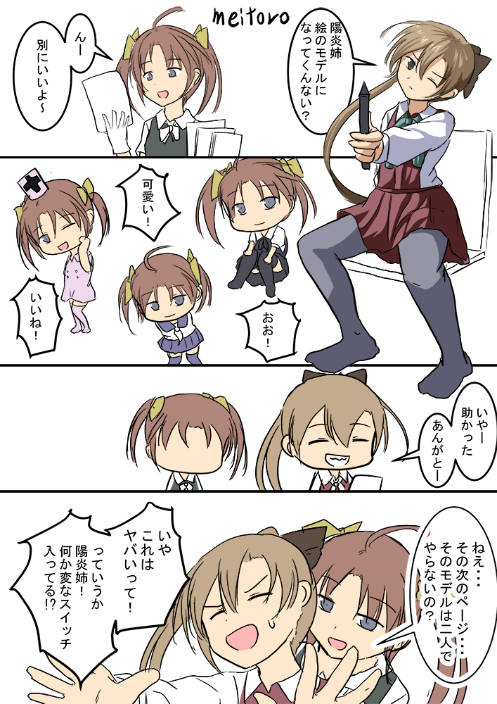 秋雲 陽炎
変なスイッチ入った!?
#艦これ版深夜の真剣お絵描き60分一本勝負
#艦これ版真剣お絵描き60分一本勝負_20190124