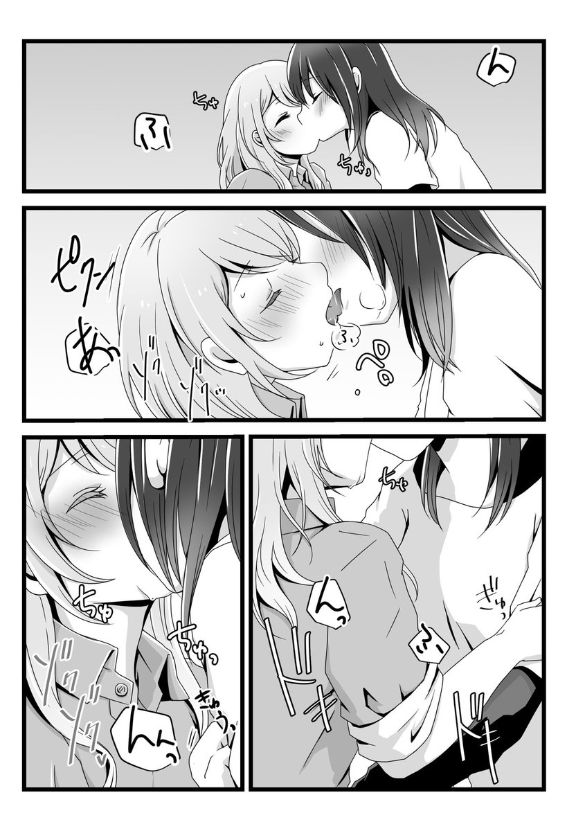 BDP6thで出すみさかのん本(R18)の一部です!
よろしくお願いします!!
みさかのんです!!
みさかのんなんです!!!
E-02の雨天決行をよろしくお願いします! 