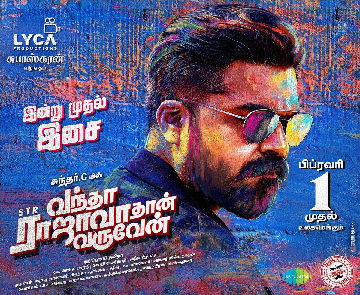 sundayscreen's tweet photo. #VanthaRajavathaanVaruven
#VRVFromFeb1st 

#VanthaRajavaThanVaruven #VRVHappyFamily #VRVCertifiedU #VRVFeverStart @aditi1231 @akash_megha @LycaProductions https://t.co/8J2ddcU9gm