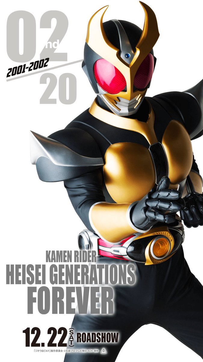 Wallpaper Kamen Rider Heisei Generations Forever Wallpaper Tokusatsu