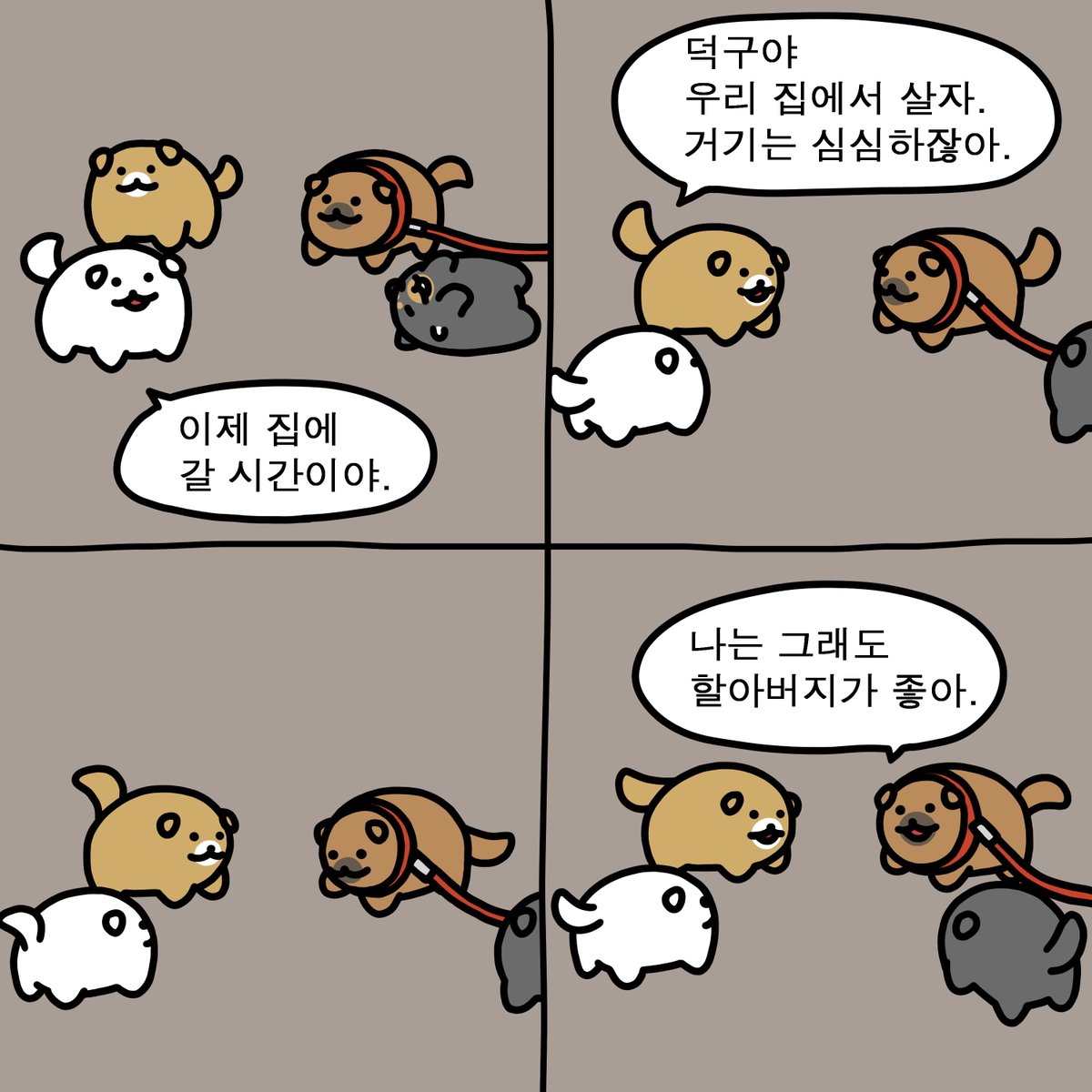 nu_9999's tweet photo. 46화입니다! https://t.co/EB9RdTvOK1