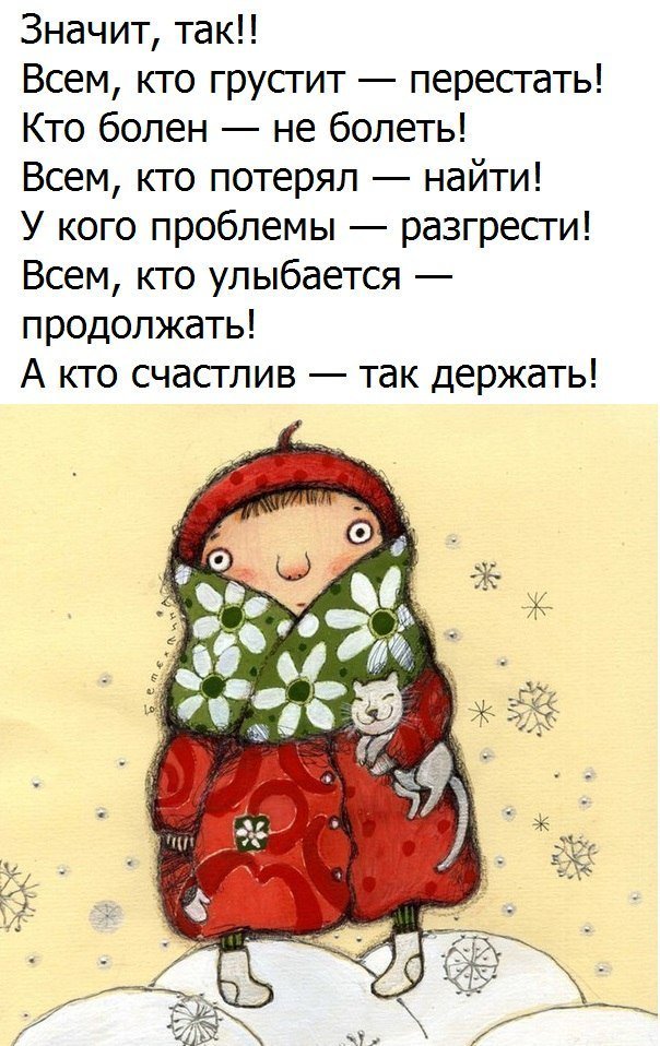Сделать елочку, картинки не буду болеть