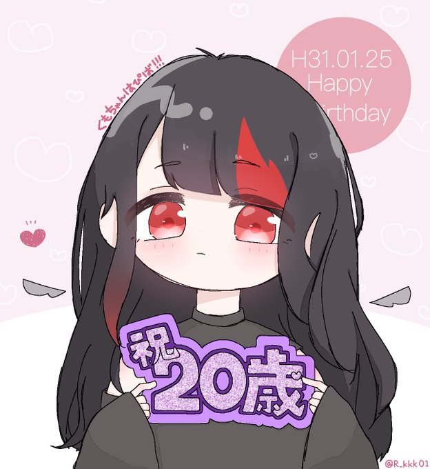 くろくものtwitterイラスト検索結果 古い順 くろくものtwitterイラスト検索結果 古い順