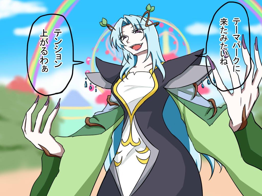 鰤十刀 プリキュアオールスターズdx2のノーザさん なゆたんそこまごうことなきテーマパークなんすよ T Co 6enlluuykk Twitter