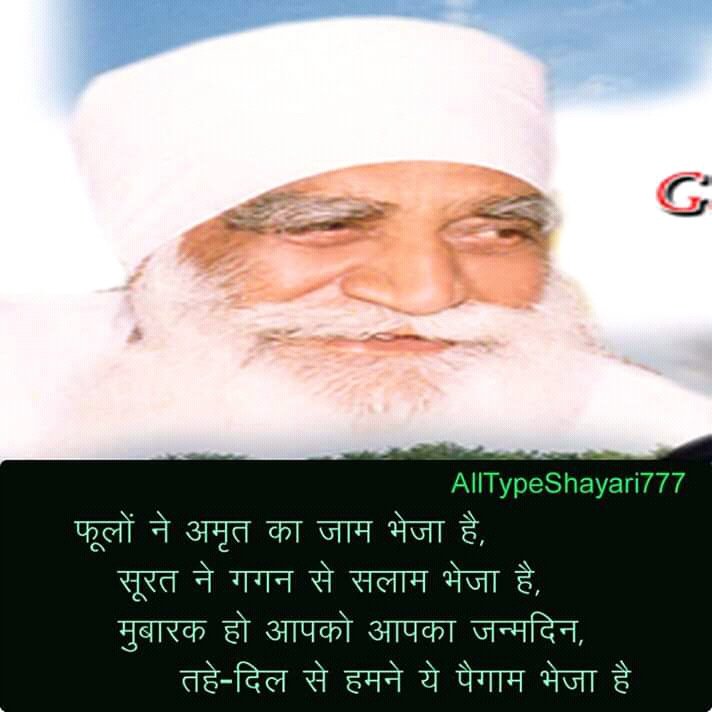 kantasharma8863's tweet photo. #100thBirthdayOfShahSatnamJi https://t.co/sAGNYvq6Sl