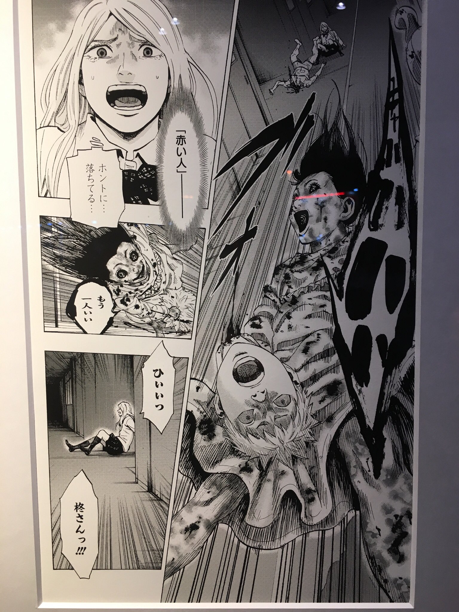カラダ探し解 Twitter Search Twitter