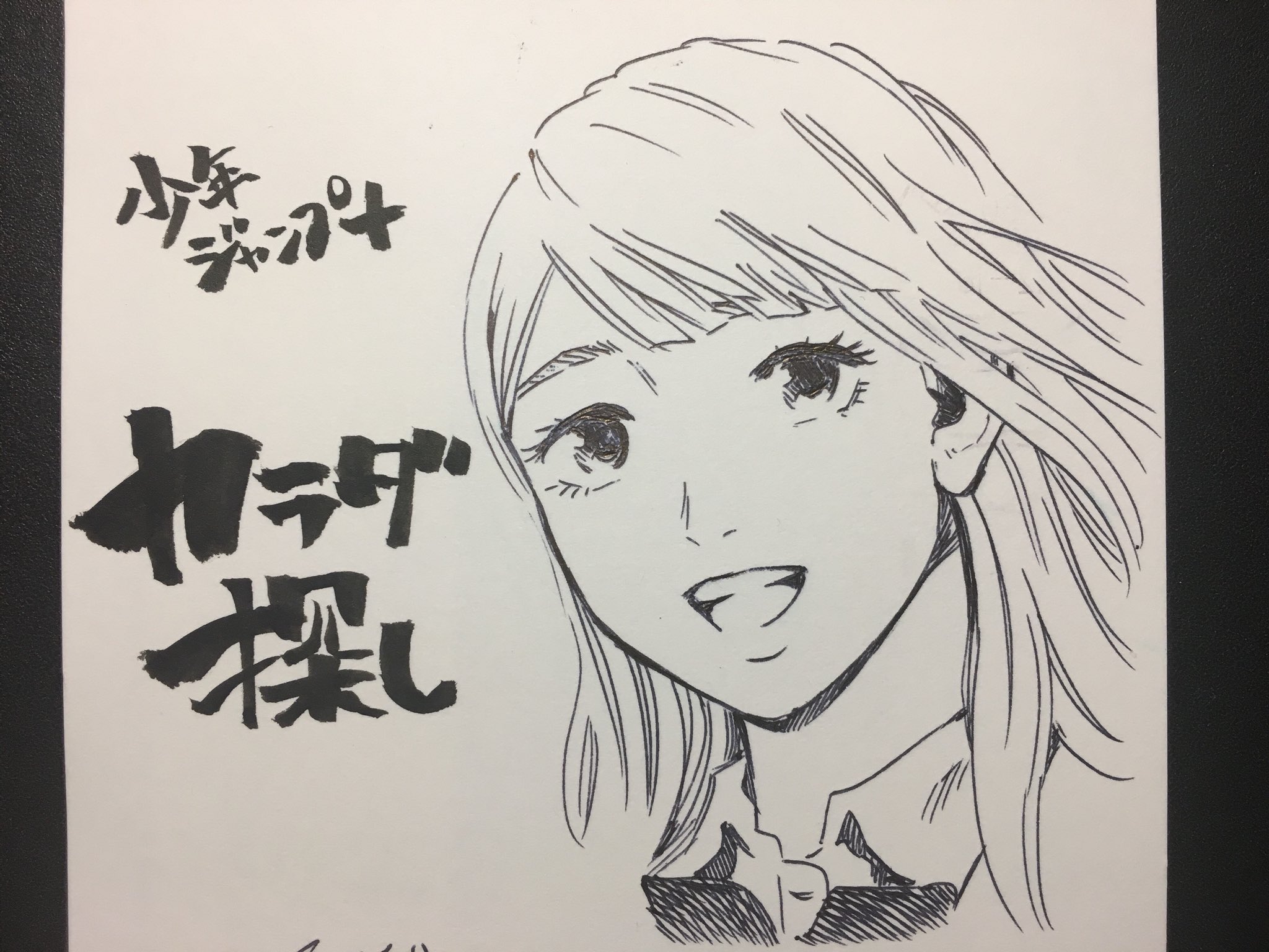 Akihiko カラダ探し解最終回 カラダ探しシリーズ連載4年半かぁ お疲れ様でした 村瀬克俊先生が描いてくれた明日香とジャンフェスで展示されていた原画や色紙 村瀬先生の新連載がすぐ始まる そちらも楽しみ カラダ探し カラダ探し解 T Co
