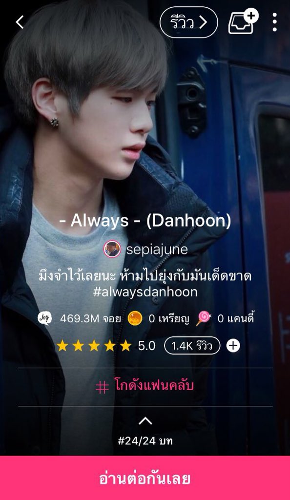 ซีเปียจูน tweet media