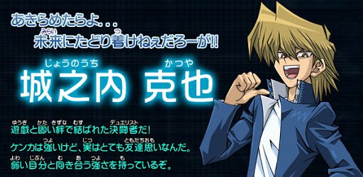 遊戯王　アニメ　原画　城之内 遊☆戯☆王デュエルモンスターズ - 城之内克也 Ani-Art clear
