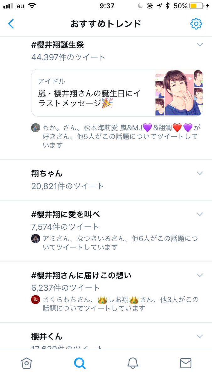 amu_sleeping's tweet photo. アラシックのこーゆーとこ
本当に大好き❤ https://t.co/pD5IO7cYdf