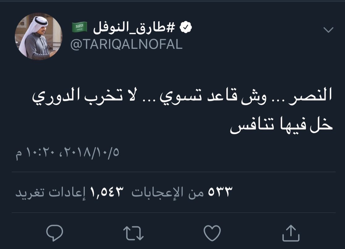 نواف tweet media