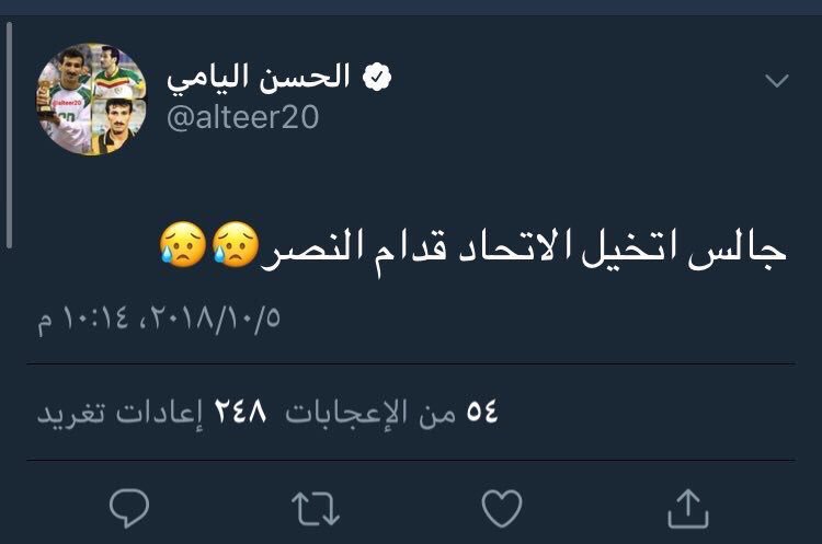نواف tweet media