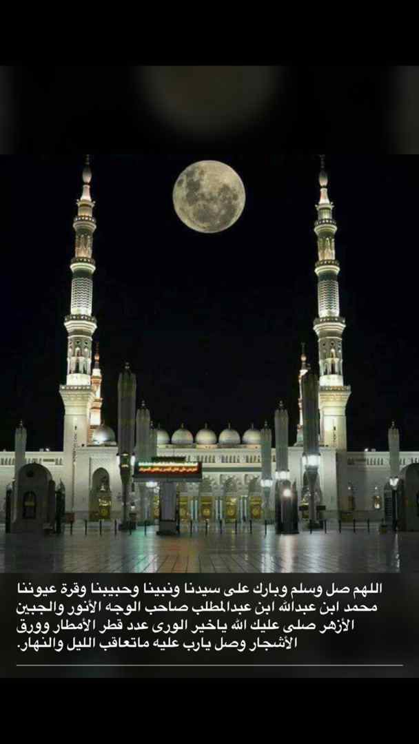 ew444r's tweet photo. #اللهم_صل_على_محمد_وآل_محمد https://t.co/XzYrcojZho