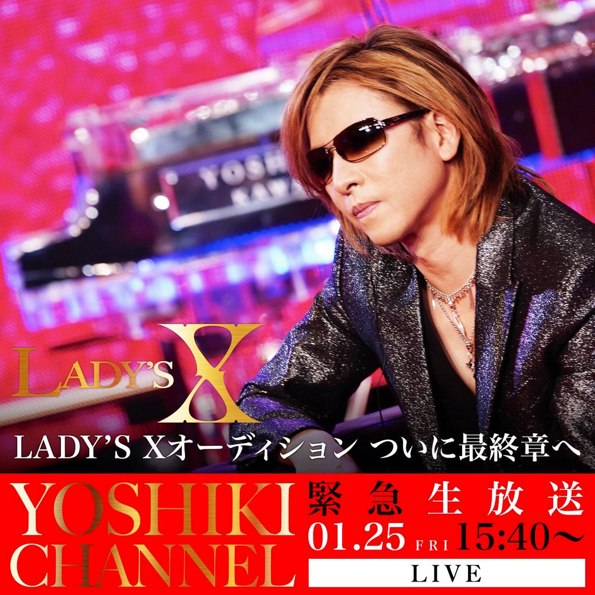 stagepro1974's tweet photo. #YOSHIKICHANNEL✨
#本日 25日(金)#17時~ #生放送‼️
#ロックスター🌟#YOSHIKI (#XJAPAN #X)
#ハリウッド #大作 #映画 #xXx4 #音楽監督 #就任 #緊急来日 #記者会見/#LADYSX #オーディション #最終章/#神の雫 #原作者 #樹林伸:#伝説
https://t.co/VGYHW1fmry
#YbyYoshiki🍷
#TeamYoshiki #WeAreX‼️🙅🏻✨ https://t.co/0HPmVz6bYH