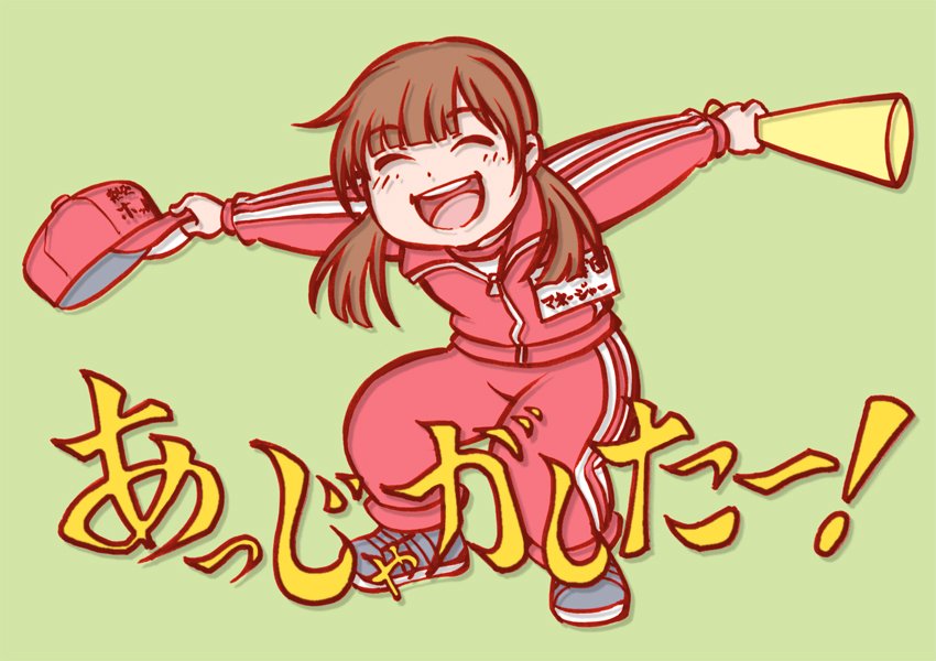 「あっじゃがしたー!まなかん描いてみました。 」|明日桧のイラスト