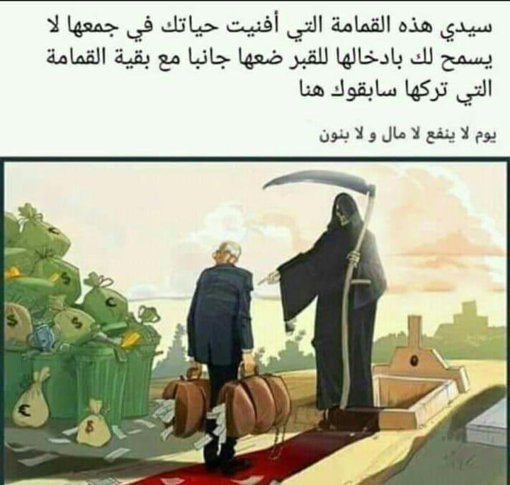 LobnanIssa's tweet photo. ليلة جمعة مباركة https://t.co/g2K0Jjb5zf