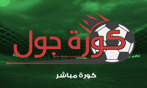 M4sha3eL's tweet photo. مباراة نارية ومشاهدة ممتعة 💗💘
⚓️🥇

رابط البث 1⃣👈 https://t.co/CHsmIZ7nhp

💯 🅾🅽 🅻🅸🅽🅴
^^^^
💯
رابط البث 1⃣👈 https://t.co/QU8aJZI4Uq
💯
#ريِال_مدريد_جيِرونا
💯
3.لايف
🥈🏵️ https://t.co/a0nj4UyxKr