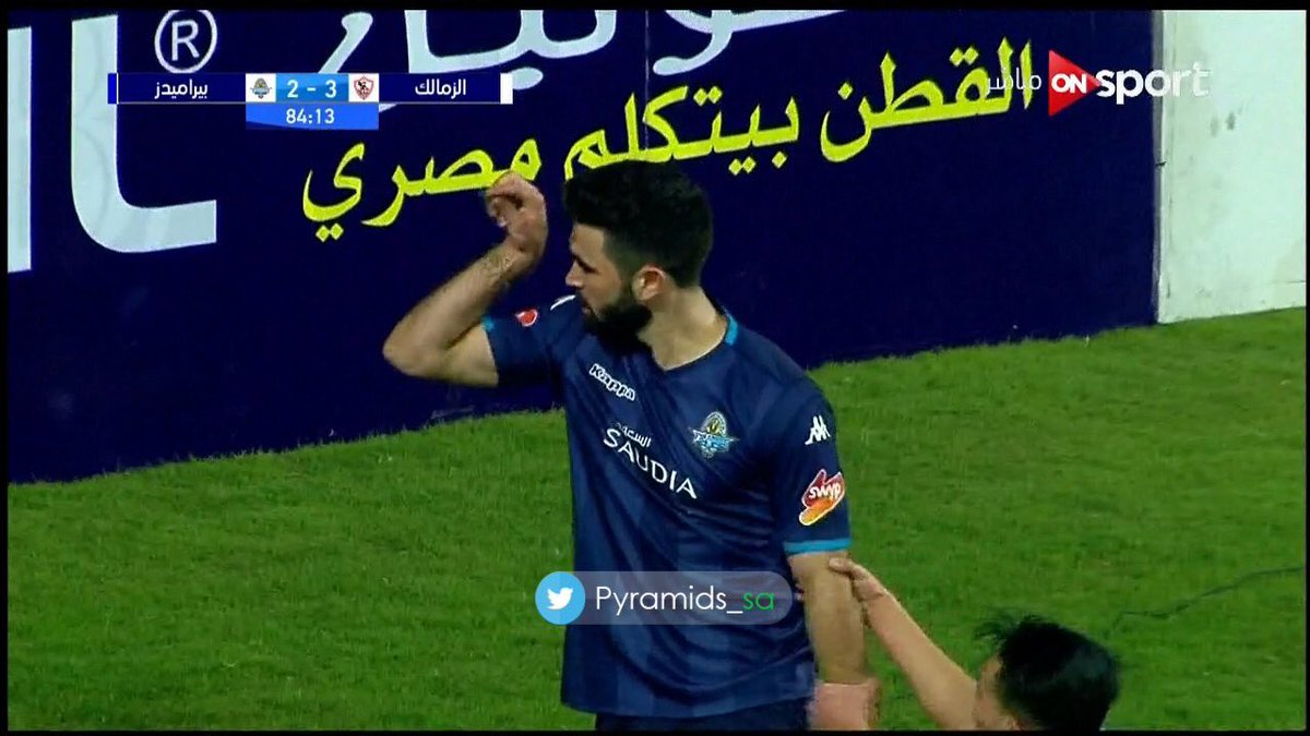 عمر خربين يحتفل على طريقة كارلوس إدواردو بعد تسجيله لـ هدفه الاول مع بيراميدز.