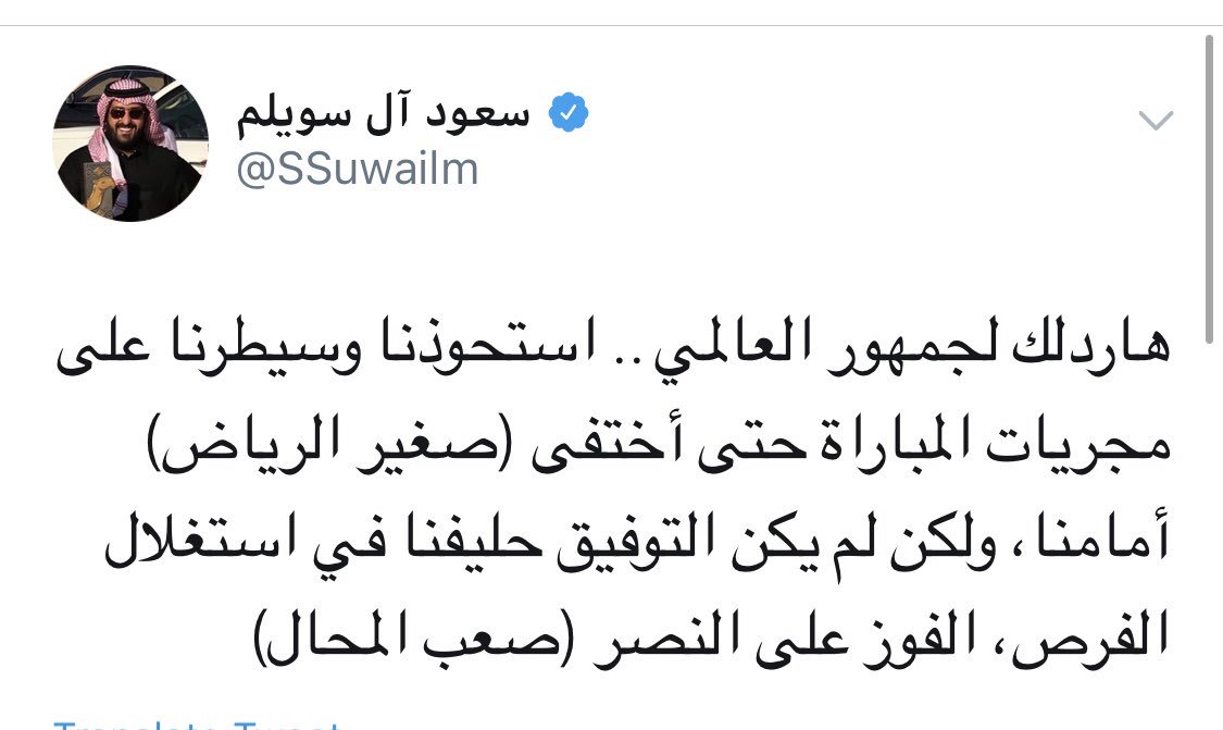 سعد tweet media