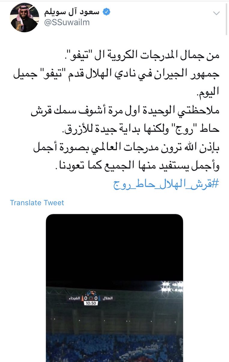 سعد tweet media