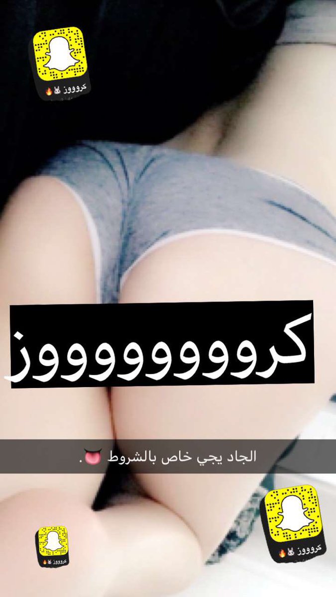 abod_ry's tweet photo. #سالب_جاد #سكس #ورعان #سالب #مبادل #موجب #محنه #سالب_الرياض #مبادل_الرياض #مبادل_جده #سالب_جده https://t.co/Hefv5ltCCz