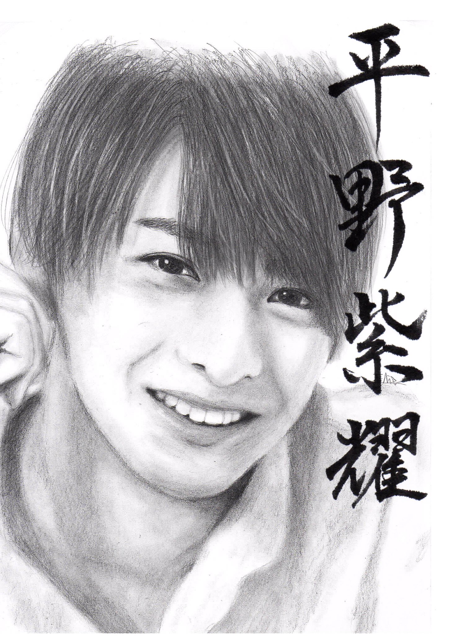 Pen 鉛筆画 色鉛筆画 コピック リクエスト最多でした 平野紫耀 キンプリ Kingandprince 描いてみた 花のち晴れ ういらぶ 鉛筆画 イラスト 人物画 デッサン 似顔絵 Tiktokjapan Tiktok Japan Pencil Drawing Dessin T Co