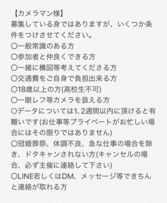 あんさんぶるスタのtwitterイラスト検索結果 古い順 あんさんぶるスタのtwitterイラスト検索結果 古い順