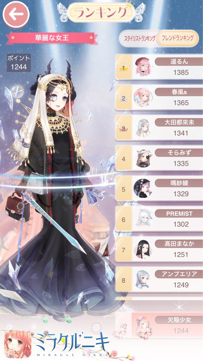 T_aimiya's tweet photo. #ミラクルニキ　マーベル大陸の天才スタイリストである私にとって、綺麗な洋服が一番手に入れたいものだ〜 (●'◡'●)ﾉ https://t.co/bGgbPA8iqp