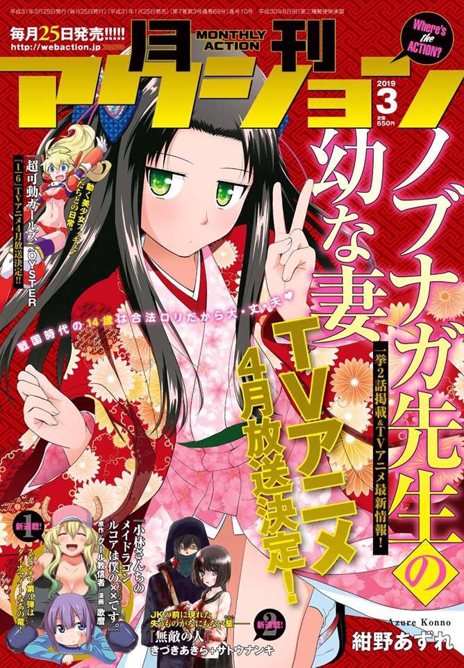 青少年アシベ22話掲載の月刊アクション3月号は本日発売!
今回は図書館を舞台にしたスガオくんメインの回です。本屋さんにダッシュ!
#青少年アシベ #笑平 #月刊アクション #毎月25日発売
https://t.co/E96UaWc87D