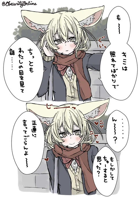 ちゅう

#dibujo 