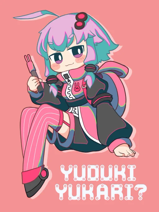 結月ゆかりにオリジナル要素をつめこみまくって遊んでた 