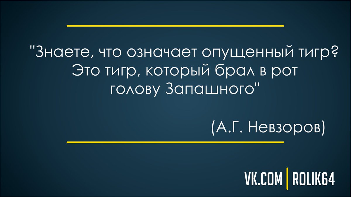 Brain_Fatality's tweet photo. #Невзоров #Невзоровскиесреды #анимационныеролики #design #Запашный #Цирк #Циркдюсолей  #озвучка #диктор #аудиоролики https://t.co/nk4331pmCM
