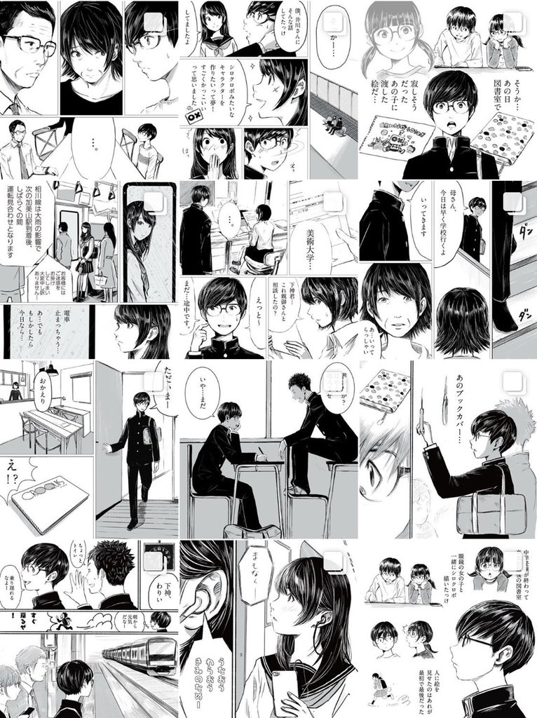 僕の仕事は
・商品開発/マーケティング
・アートディレクション
(パッケージ、WEB、CM等)
・コピーライティング
・イラスト
・漫画(勉強中!)
とりとめがないようで、共通して「観察力」から始まっている仕事。
なにかヒントに…