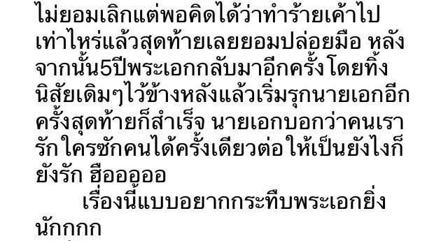 novelyaio's tweet photo. น้ำพริกถ้วยเก่า
👤Wordslinger
😍ระดับความดจีย์:10/10
วาร์ป:https://t.co/76Kz0X61JO
#รีวิวนิยายวาย https://t.co/iZivvP6wjk