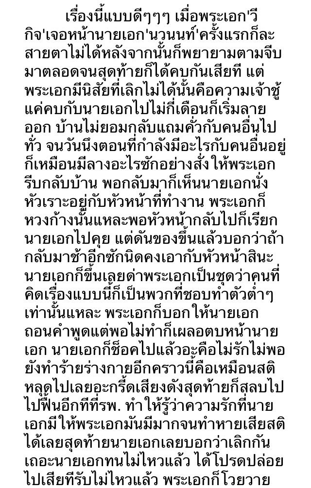 novelyaio's tweet photo. น้ำพริกถ้วยเก่า
👤Wordslinger
😍ระดับความดจีย์:10/10
วาร์ป:https://t.co/76Kz0X61JO
#รีวิวนิยายวาย https://t.co/iZivvP6wjk