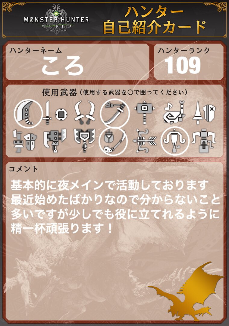 Mhwサークル Mhwサークル