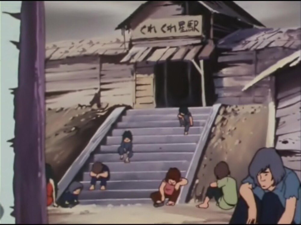 musicapiccolino 【くれくれ星】 銀河鉄道999の停車駅。住人全員が