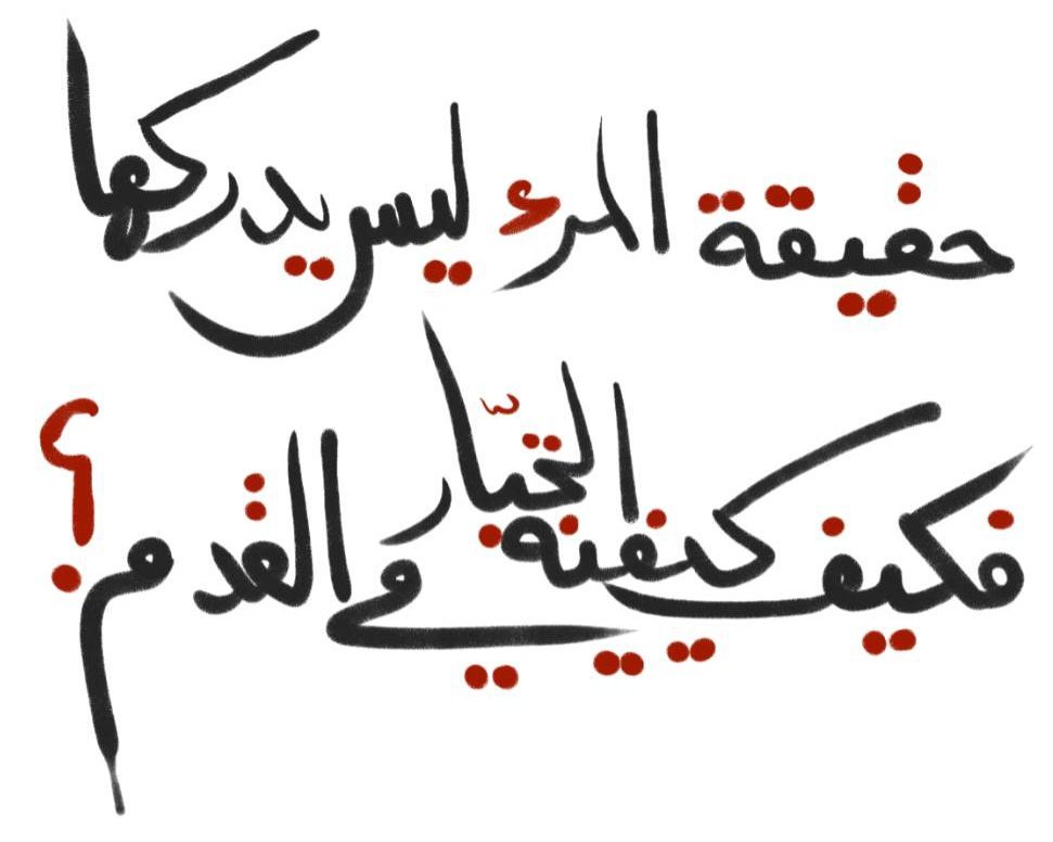 hwmaqbul's tweet photo. If man can never grasp the depth of his own ultimate reality,

Then how can he know that of He Who possessed all might before the creation of time itself? https://t.co/9YFFanZzOz