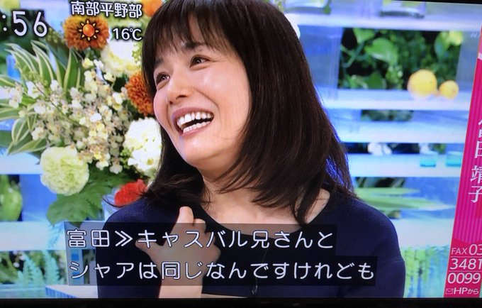 あさイチ 富田靖子さんがシャアについて生放送で熱く語る 素敵な人 推せる まとめダネ