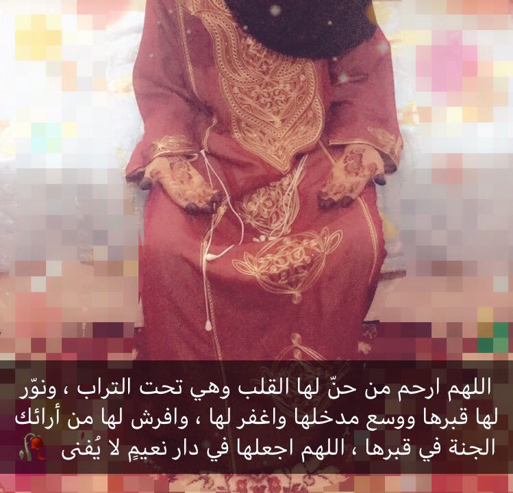 تَغريـد  ‏ tweet media