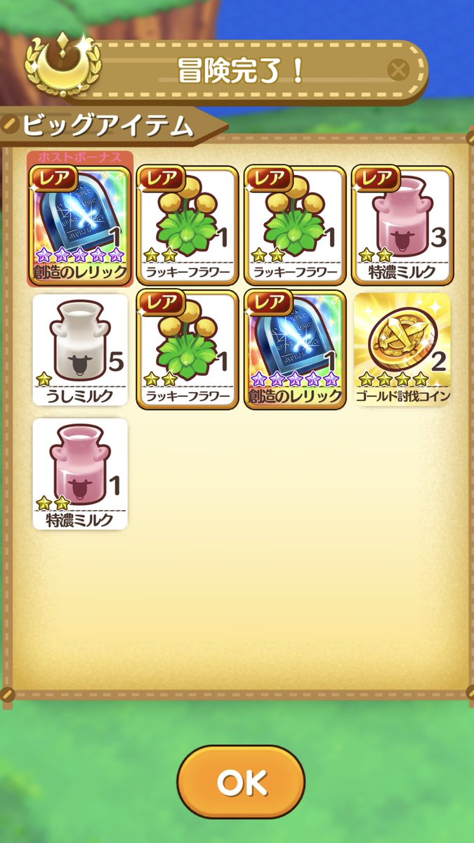 かさのや (@fOT2BQgej0Hd8ZO) / Posts / X