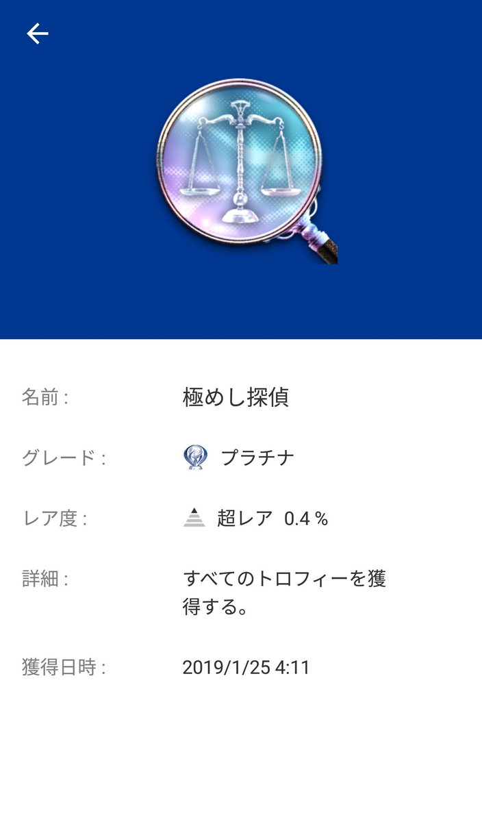 ブログ ファン 木村 ことり 拓哉