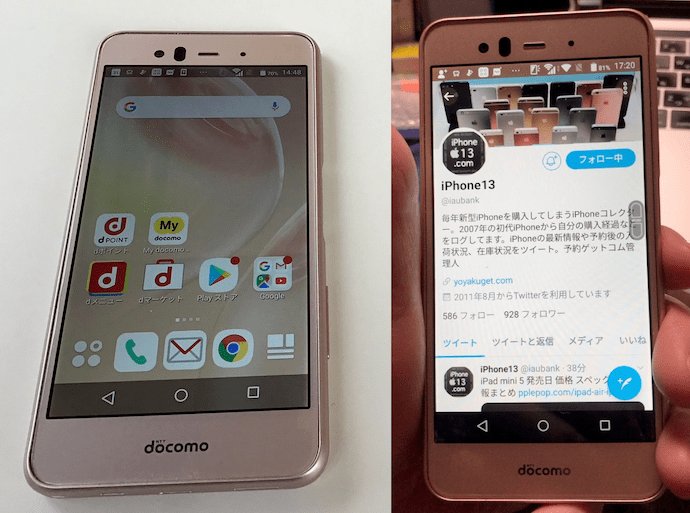 Uzivatel Iphone13 Na Twitteru 格安スマホ Docomo With 対象 Arrows Be F04 K 実機レビュー T Co Hnnxn4vkmr