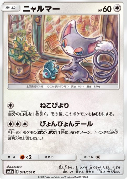 テッカグヤのtwitterイラスト検索結果 古い順