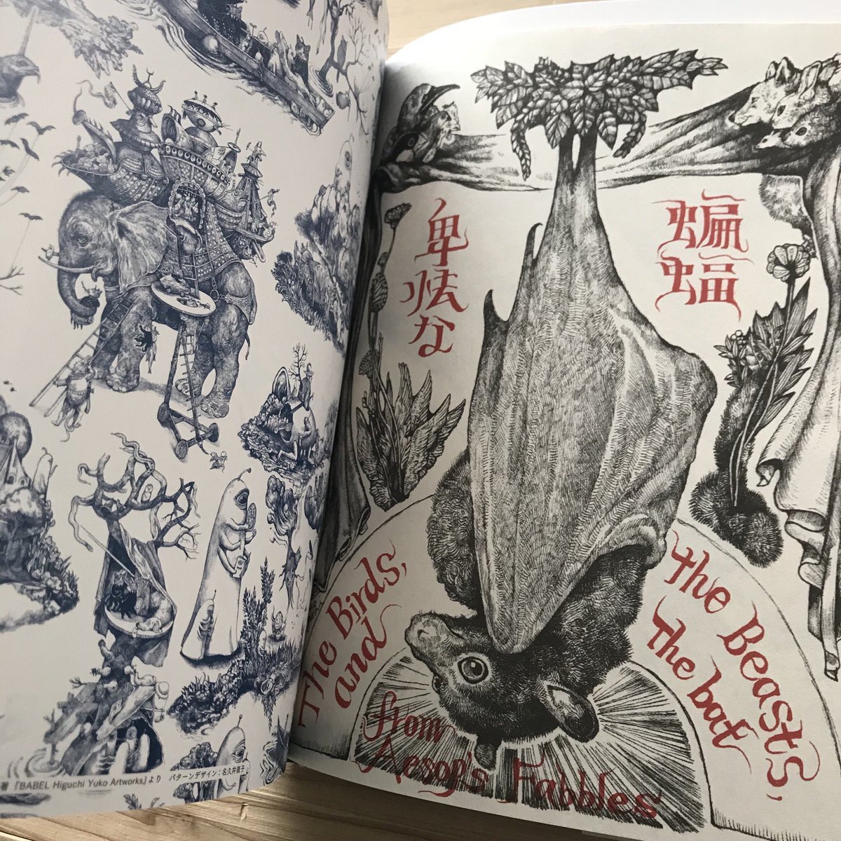 Uresica ウレシカ En Twitter 新入荷 ヒグチユウコ画集 Circus サイン本届きました 世田谷文学館の展覧会を先日拝見したのですが見応え素晴らしく脳が処理しきれなかったので作品集で反芻しよう 展覧会版と違うのは表紙と綴じ込み 卑怯な蝙蝠 です こけし Uresica ウレシカ En Twitter 新入荷 ヒグチユウコ画集 Circus サイン本届きました 世田谷文学館の展覧会を先日拝見したのですが見応え素晴らしく脳が処理しきれなかったので作品集で反芻しよう 展覧会版と違うのは表紙と綴じ込み 卑怯な蝙蝠 です こけし