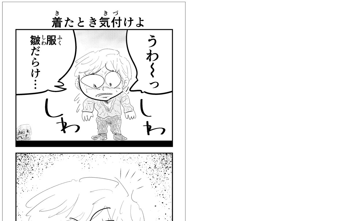 皺 Twitter Search Twitter