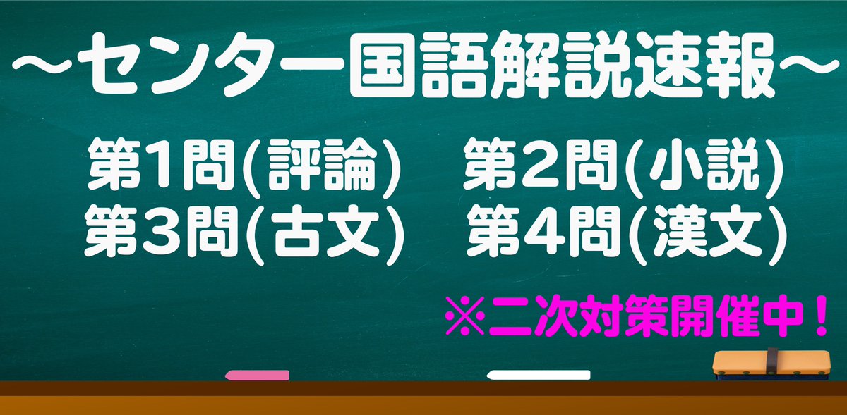 過去 問 データベース